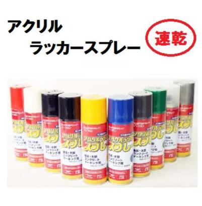 ダイソーのラッカースプレーが100円で安すぎるけどどうなん？試し塗り＆”つや消し”してみたDo育