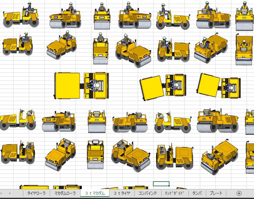 カラーコーン」の無料イラスト・フリー素材 - Excelフリーソフト館 - 無料テンプレート集