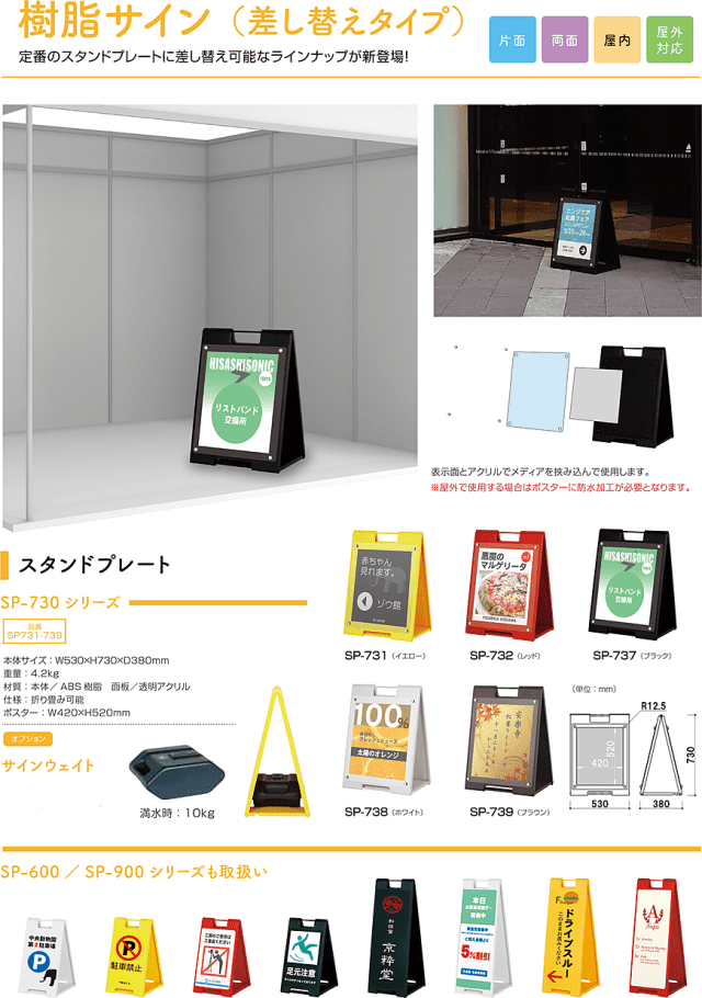 TOKYO PACK 2022 大日本印刷株式会社展示会ブースPOP UPエイムクリエイツ