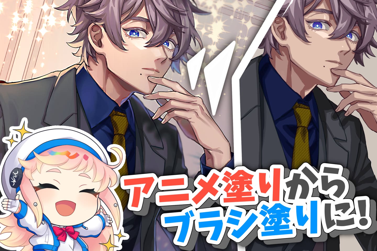 艶のある白髪の塗り方 厚塗りキャラクターメイキングイラスト・マンガ描き方ナビ