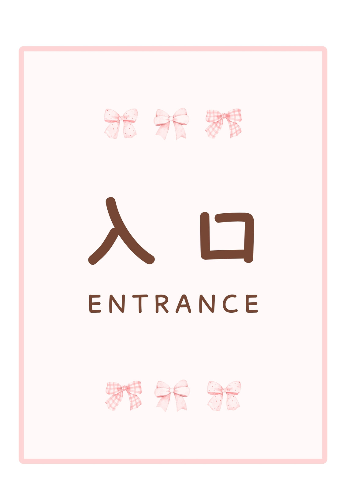 ナチュラル素材＆ロゴテンプレート株式会社ゲイトウェブ