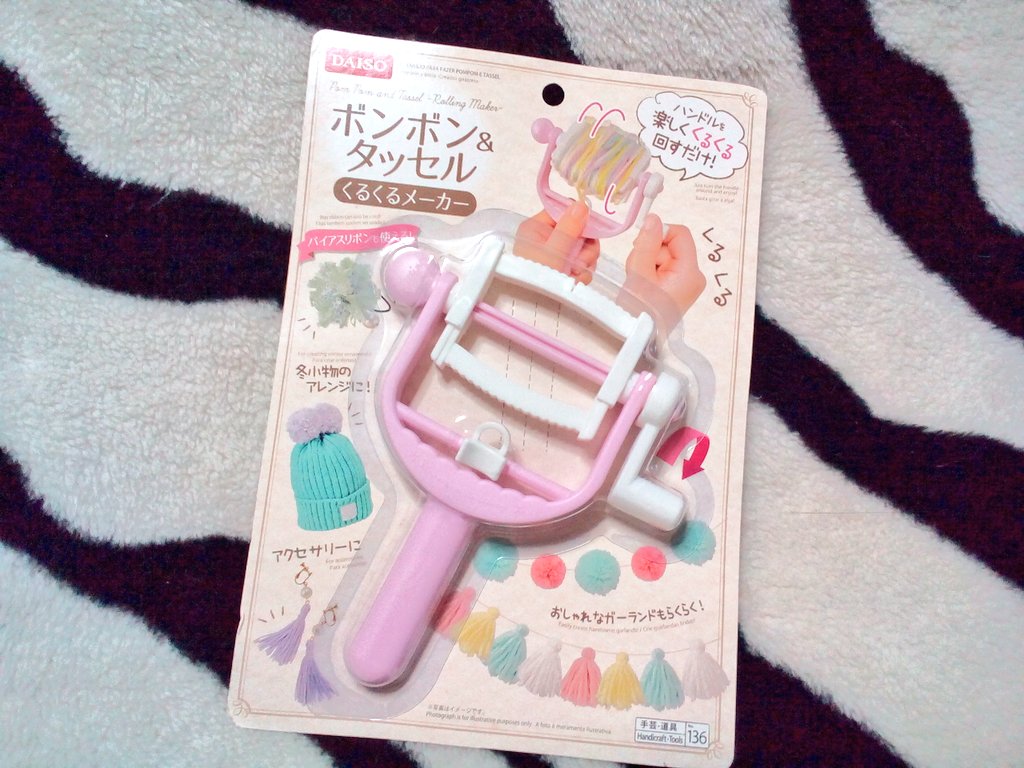 100均ポンポンで簡単に梅の花を作ろう