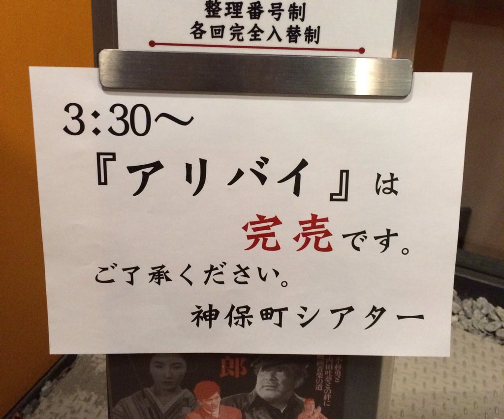 宝島24の設備