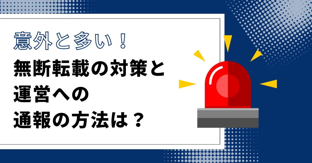 Instagramのリポストとは？インスタの新しい再投稿機能やストーリーズ・リール・フィードの投稿方法 やり方を解説