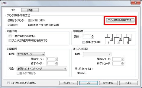 パソコンのメモリ不足が引き起こされる原因と解消する方法パソコン修理・サポートのＰＣホスピタルがお届けするコラム
