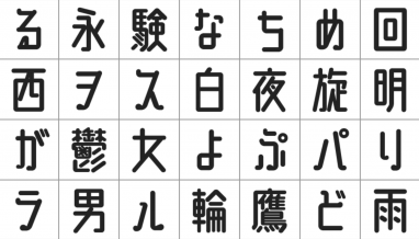 漢字「雨」を雨・水で描いた文字 生成AI画像のイラスト素材115015112- PIXTA