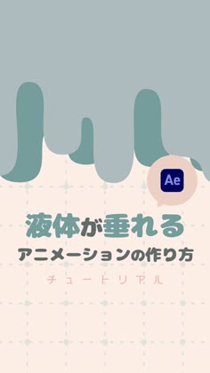 77%OFF AE JuiceのTransitions Bundleレビュー！4K動画に最適のトランジションバンドルIzukaEffects