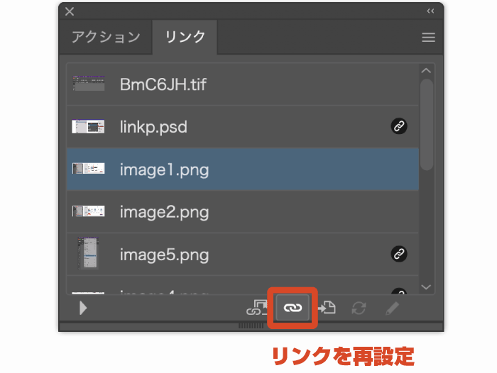 イラレ Illustrator での画像の埋め込み方法リンクとの違いは？ - ネット印刷は 印刷通販＠グラフィック