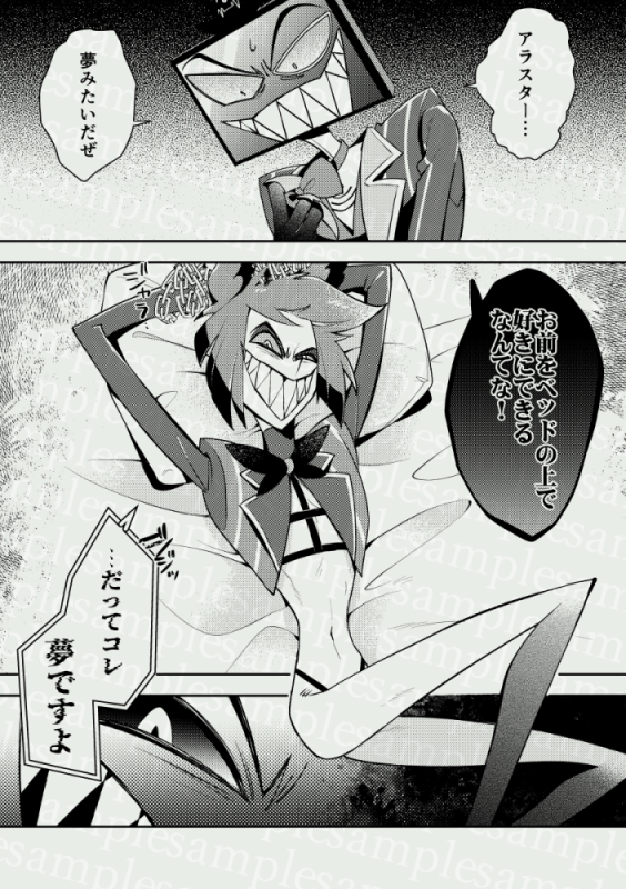 ヴォクアラ 📺→→→→→🦌なのわかってて気まぐれに📺で遊𝚖𝚒𝚒🐾10 19 東6メ01b さんのマンガツイコミ 仮