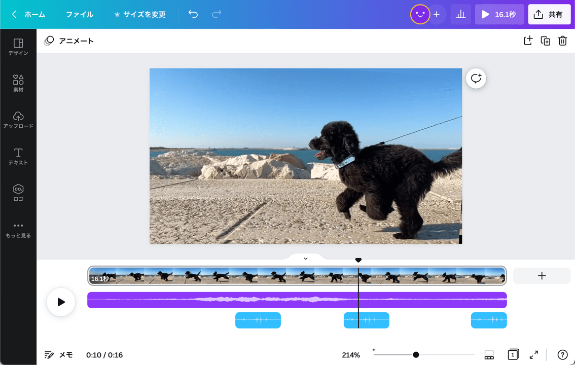 YouTube動画の一部だけをダウンロードする方法とYouTube動画を切り取り保存する方法