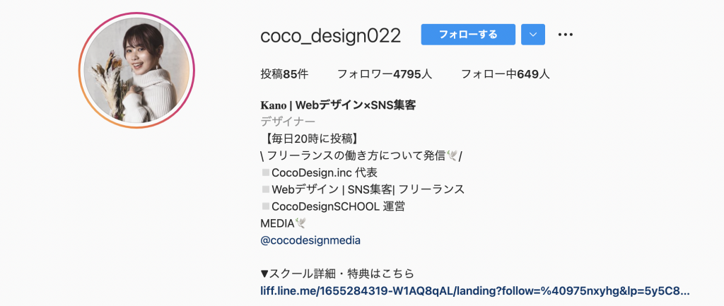 デザインが素敵！Instagramで人気のアート系インスタグラマー10名