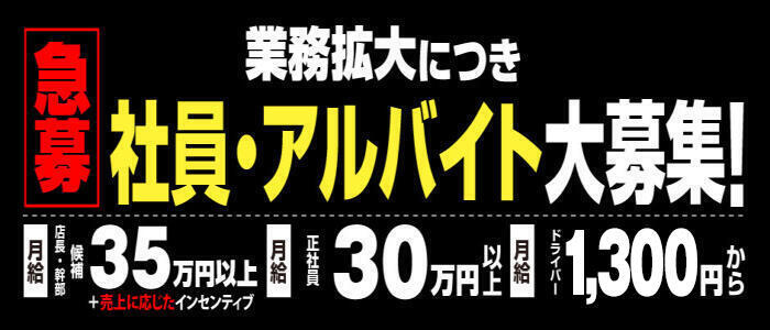 新宿・歌舞伎町・大久保・中野の即日！体験入店できるの風俗求人をさがす｜【ガールズヘブン】で高収入バイト