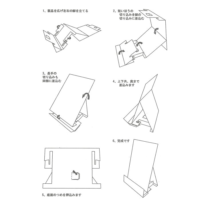 めちゃ簡単DIY メニュースタンドになる席札を手づくりしてみた！ - おしゃれな結婚式を綴るコラム ファルベ
