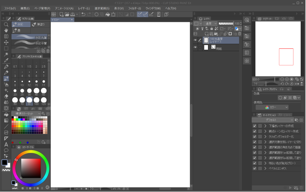 CLIP STUDIOでキャラの基本トーンを素材登録したい。そんな時は : サクサク備忘録