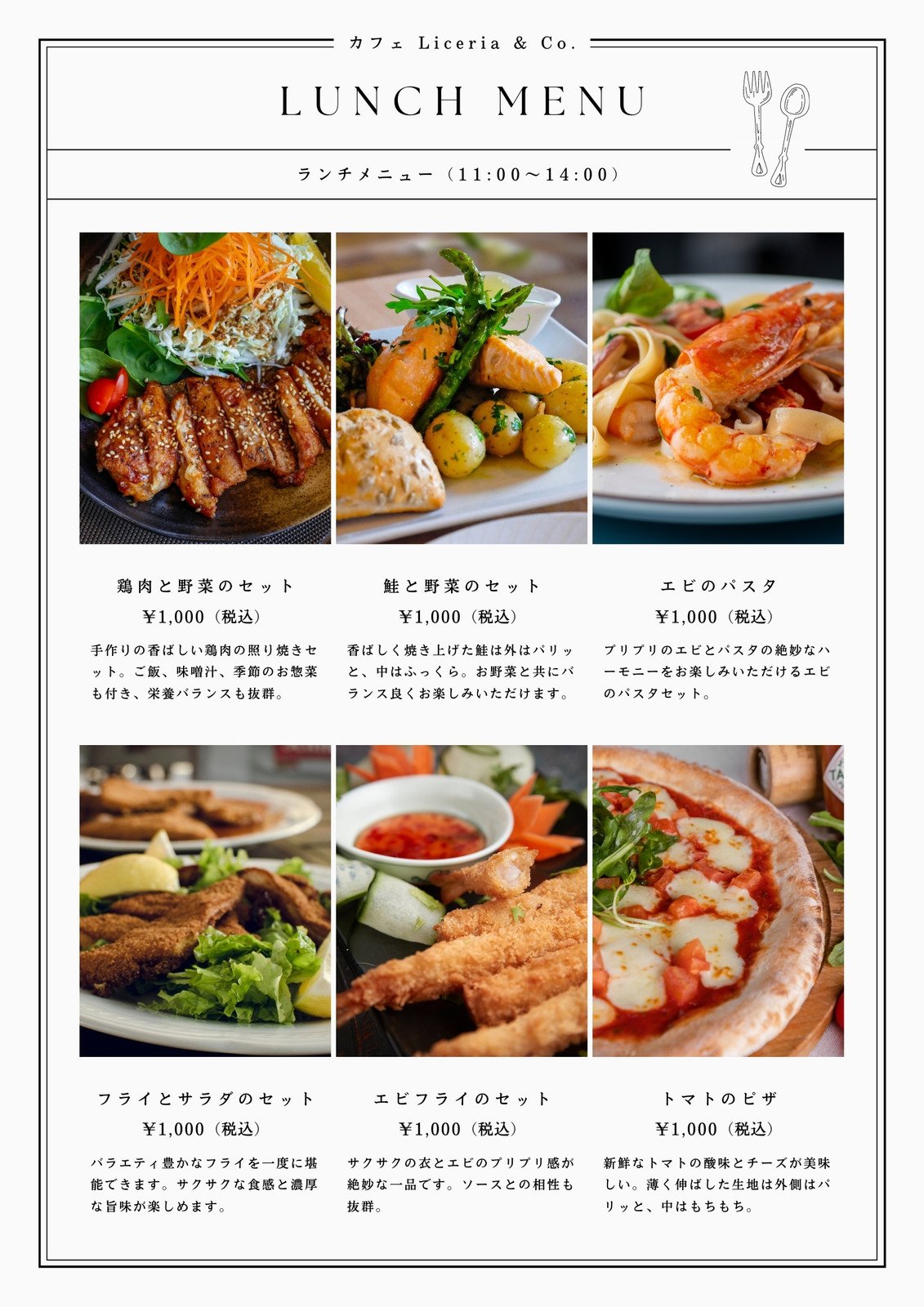 44 件の「カフェ メニュー表」や「カフェメニュー表」のアイデアを見つけましょうメニュー、カフェ メニュー、メニュー 表 など