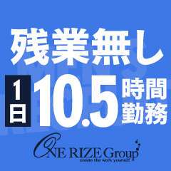 京都泡洗体ハイブリッドエステの求人情報(京都発/高級密着型風俗エステ＆ヘルス)｜hococo.(ホココ)