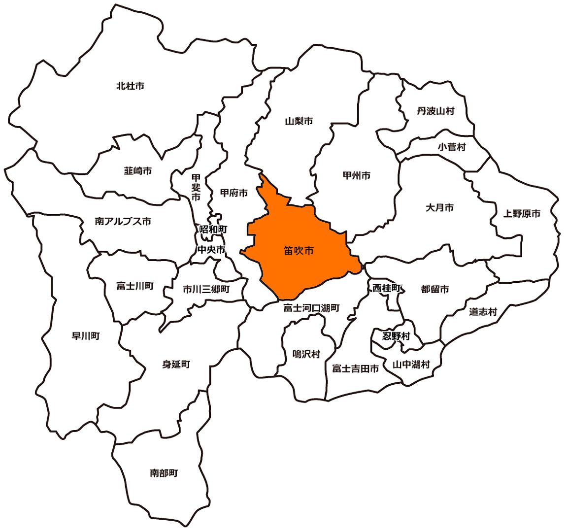山梨県笛吹市豊かな自然＆温泉も楽しめる 日本一の桃とぶどうのまちいこーよとりっぷ