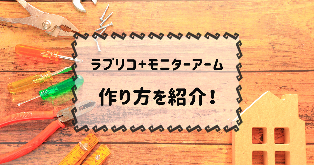 ワトコオイルの防水性はどのくらい？乾燥時間 濃さ ウェット研磨の有無による違いは？ 実験 まとめ- なつみかんのDIY ～素人でもできる賃貸diy～
