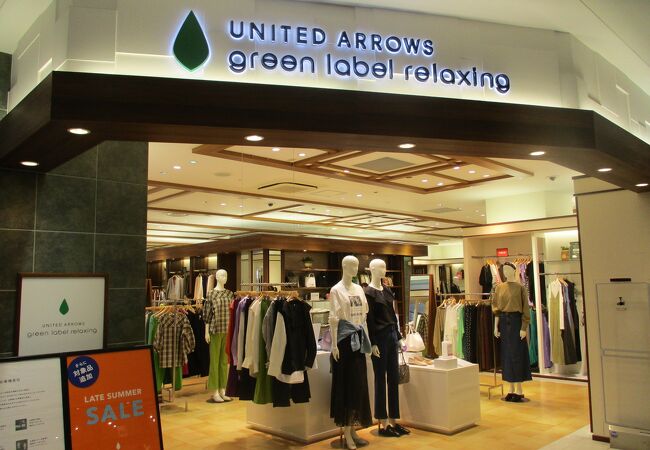 UNITED ARROWS green label relaxing