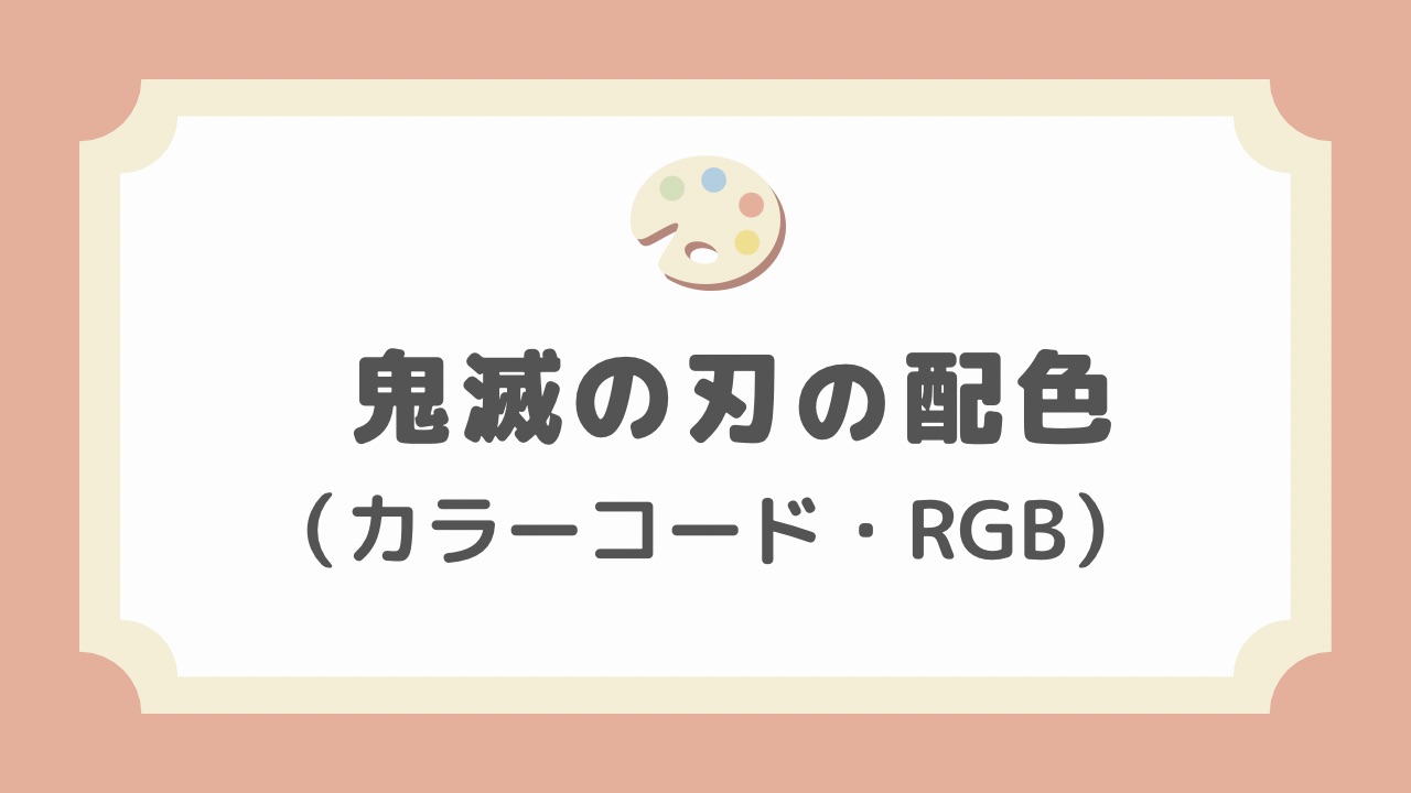 キャラバンのカラーコード一覧！ナンバーの場所やステルスグレー・白の番号は？くるまはっく