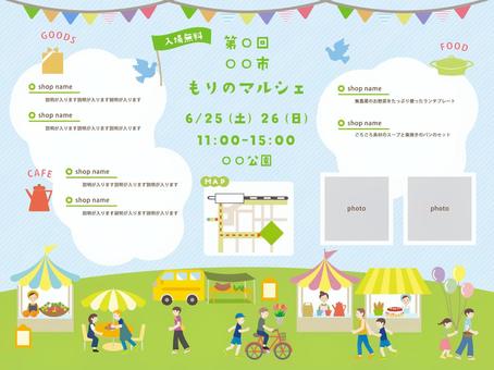 ぷらすマルシェ＆フリーマーケット 10月18日– 平川市観光協会