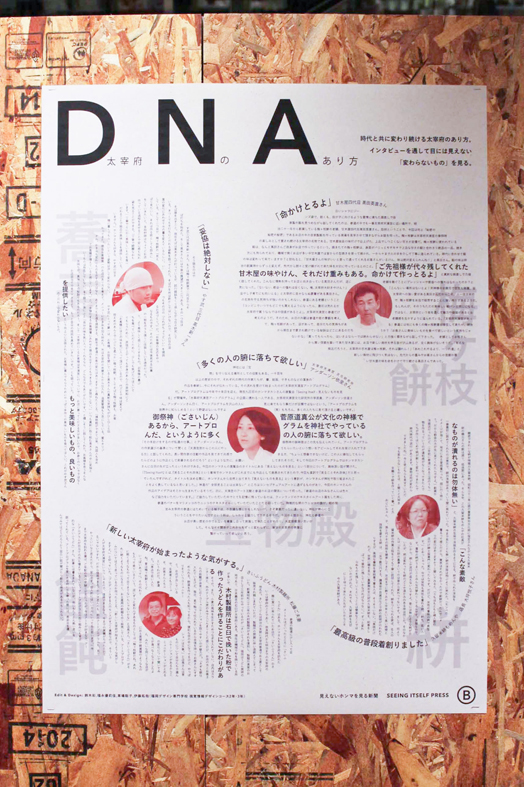 チラシデザイン・印刷公式 ちいき新聞千葉・茨城の近隣集客、チラシ・ポスティングならフリーペーパー「ちいき新聞」