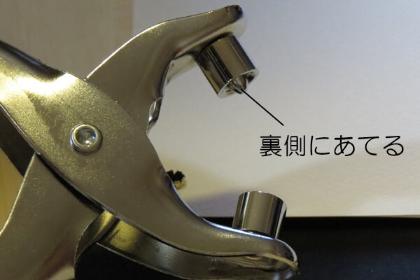 ハトメの取り付け方を紹介！形状や工具を用いた付け方も解説横断幕作成のまくつく