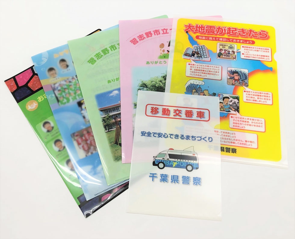 ノベルティグッズ 記念品としてオリジナルクリアファイルはいかがですか - 尼崎のデザイン事務所 ante dante