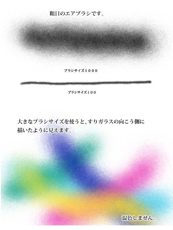 氷＆クリスタルの描き方をマスターして、透明感と輝きを表現しよう！イラスト・マンガ描き方ナビ