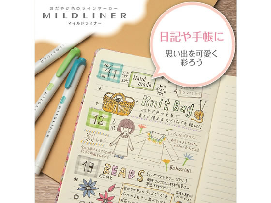 ゼブラ マイルドライナーブラッシュ マイルドシトラスグリーン WFT8-MCG 通販 フォレストウェイ