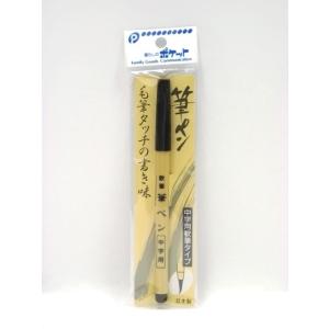 Glam Drive 羽根ペン製作 ２