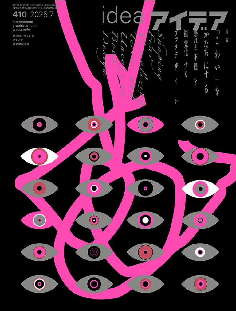 webデザインのアイデアをお探しなら！Pinterestの検索ワード21選 - 株式会社デモ