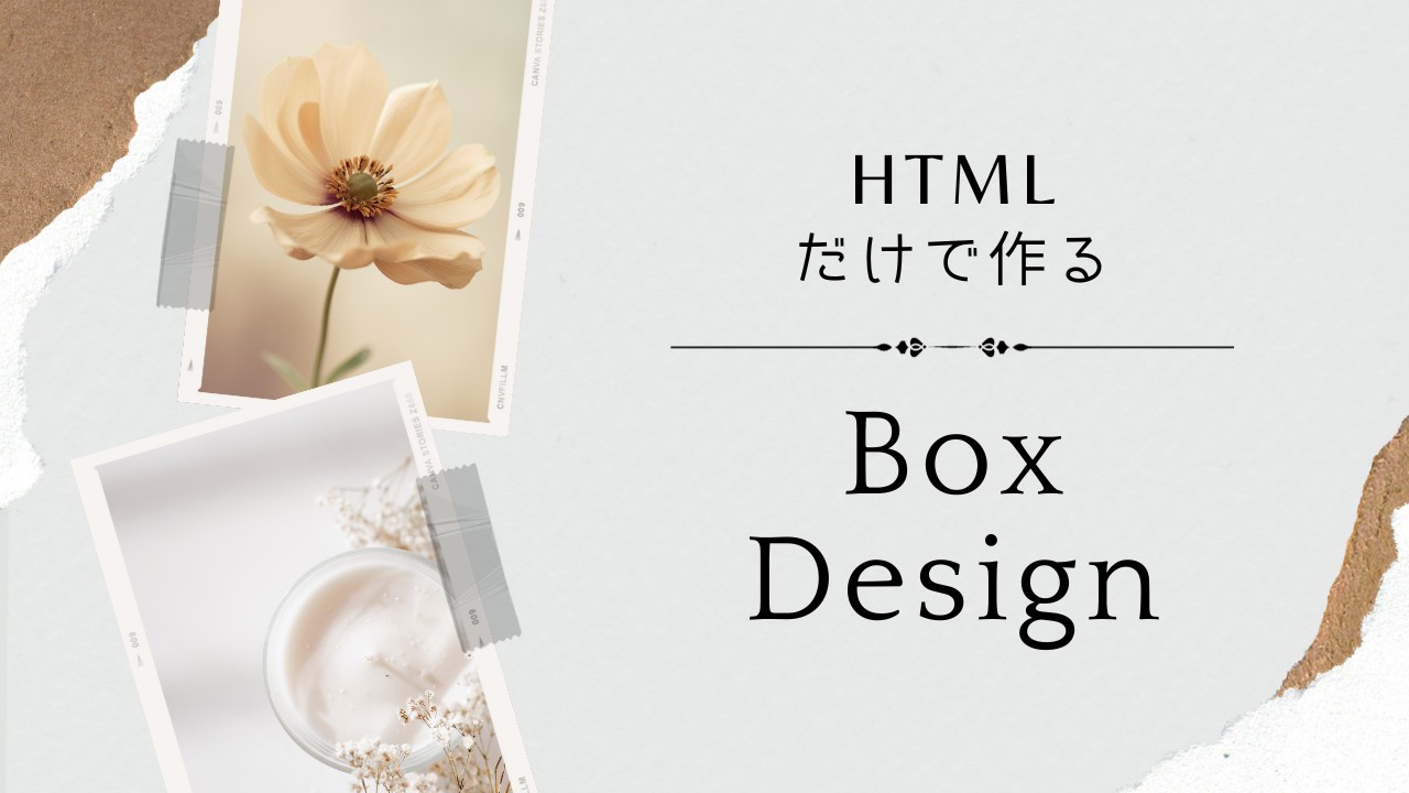 CSS見出しデザイン参考100選！コピペ可！どこよりも詳しく解説！JAJAAAN