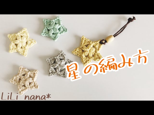 簡単可愛い！リボン付きストラップキーホルダーの作り方