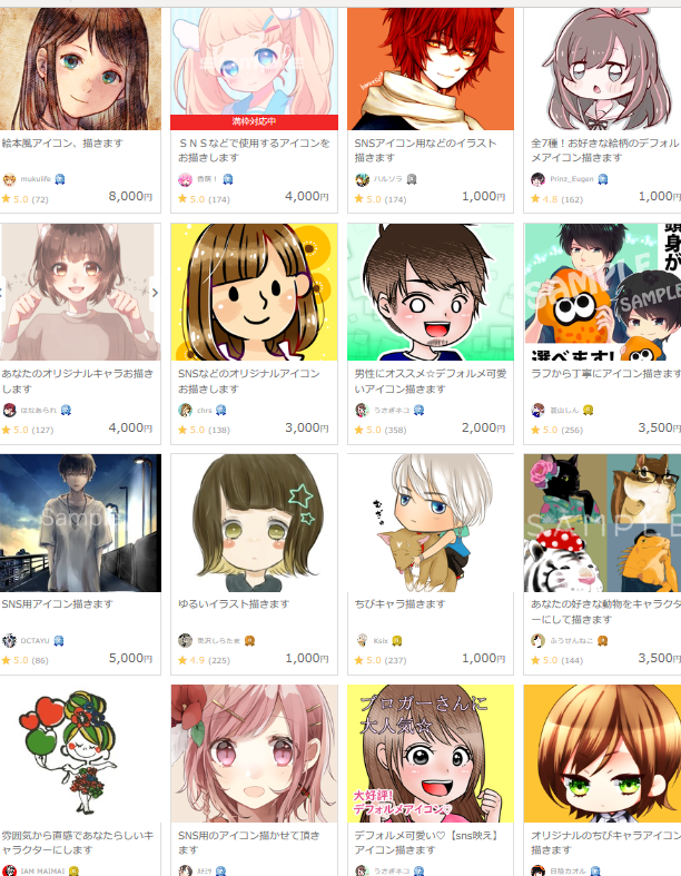 かわいい桜拡張アイコンパック 壁紙付き桜のアプリアイコン60 個のアイコンAndroid + iOS アプリアイコンセットピンクのかわいいアプリアイコン - Etsy 日本