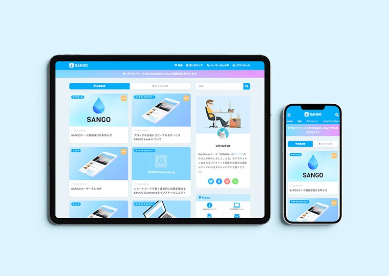 ブログのトップページの記事を「カード型」表示に変更する方法：はてなブログ - さるぼろぐ