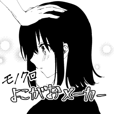 無料で使えるシンプルなソーシャルサービスの白黒アイコン14種類 - GIGAZINE