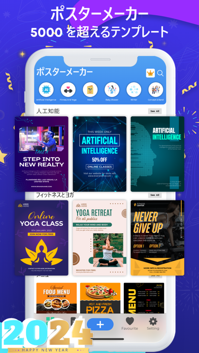 ポスターの作り方を解説無料テンプレートでデザインも簡単作成! - ラクスルマガジン