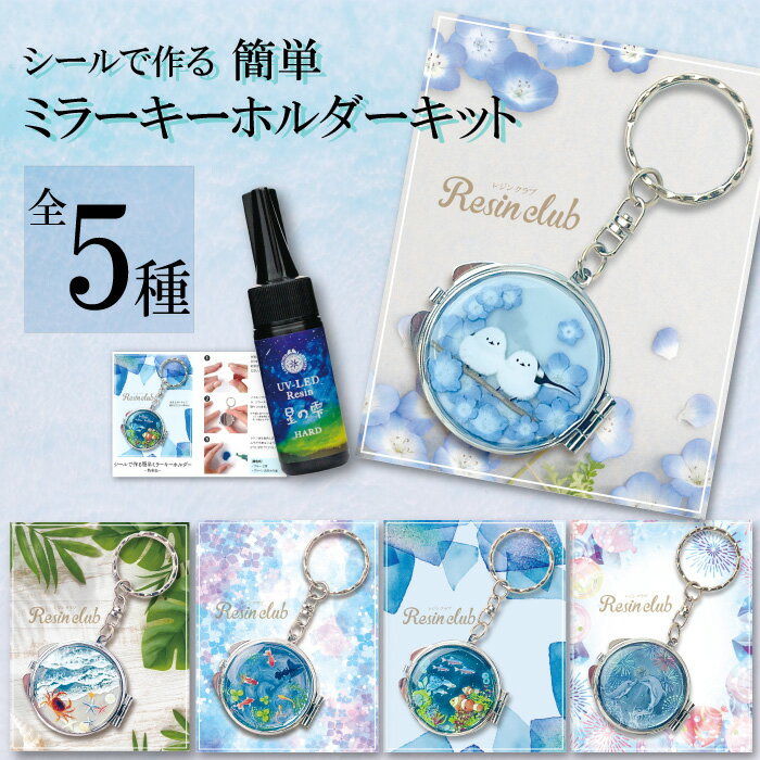 楽天市場 キーホルダー 手作り かわいいの通販