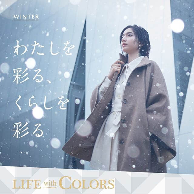 １１「この冬、夢の旅へ」海外旅行キャンペーンバナーワクワク感をビジュアルで届けるSAKAMOTO