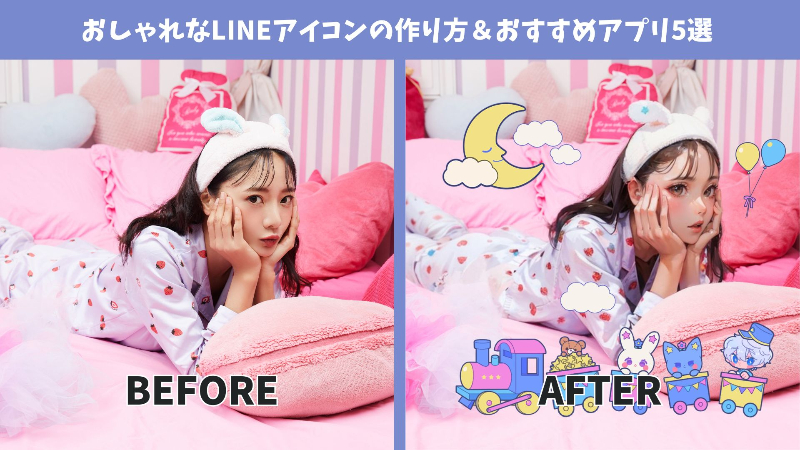 女の子フリーアイコン – Unlimited -フリー素材サイト