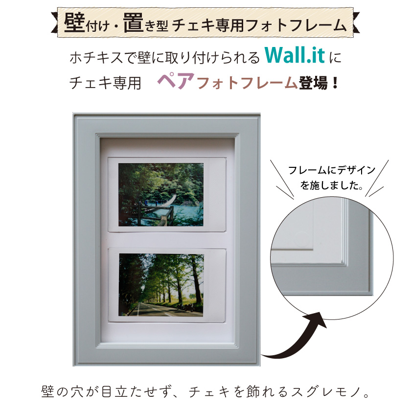 チェキフレーム チェキホルダー 壁掛け uvカット フォトフレーム チェキ 収納 額縁 instax mini フィルム 飾る 賃貸 石膏ボード壁を傷つけない 穴開けない