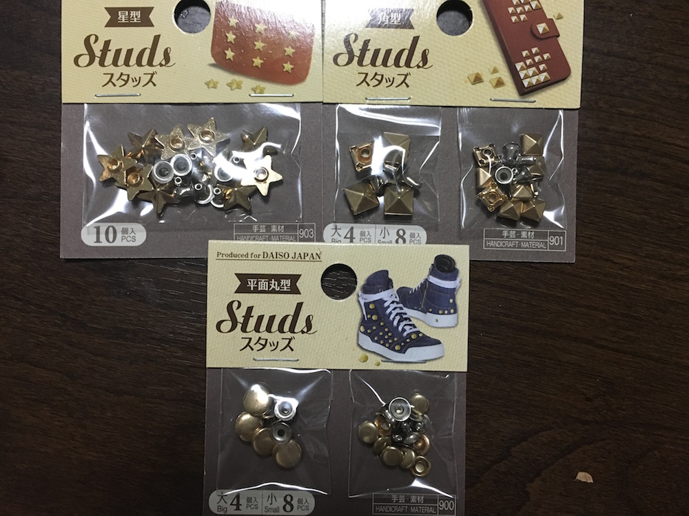 使える？ ダイソー新発売の注目レザークラフト用品