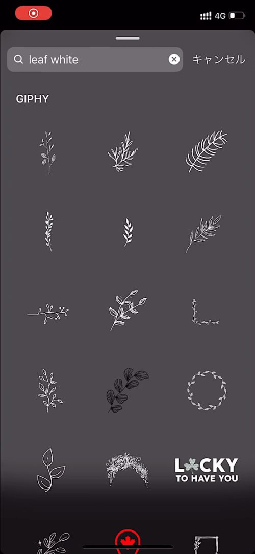 2025最新 インスタストーリーの可愛いGIFスタンプ68選 ♡検索ワードや探し方も！fasme ファスミー