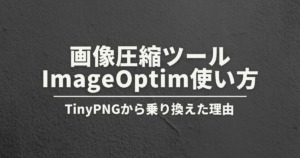 アプリーチ：アプリのリンク付ボタンを一瞬で埋め込む方法 はてなブログ- 日常と非日常の間