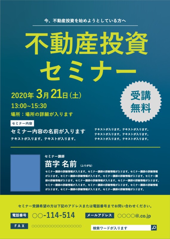 チラシや名刺にも使える！連絡先関連のアイコン・デザイン素材セット 電話、スマホ、住所、メール、ホームページアドレス などStock VectorAdobe Stock