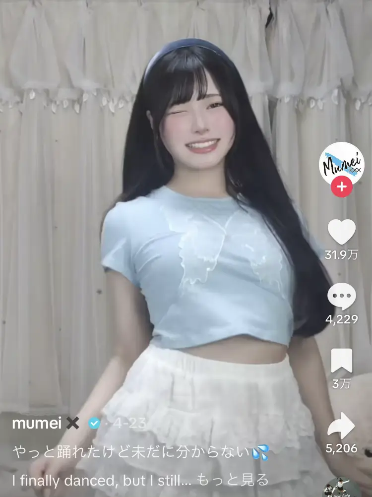 Mumeiちゃん ニット | TikTok