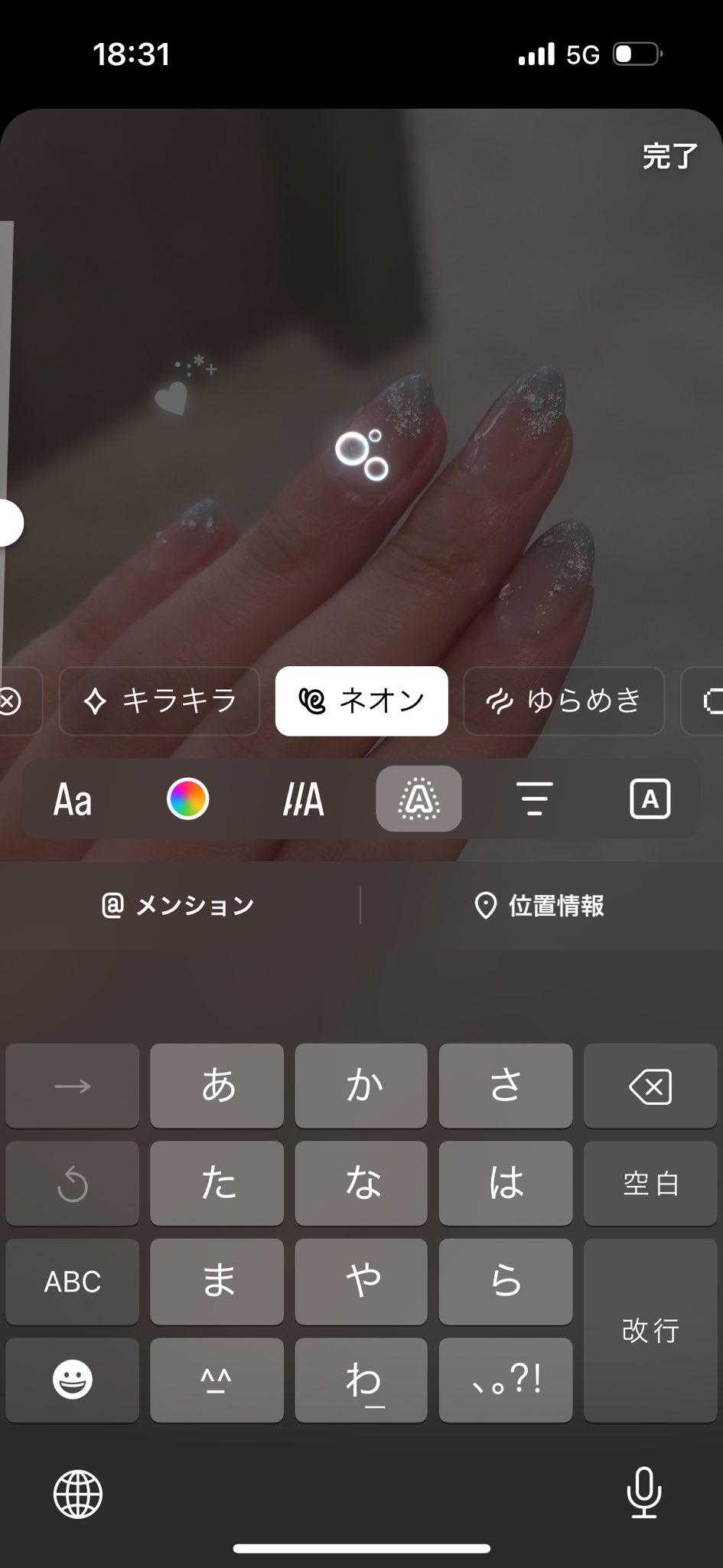 朗報‼︎ 前のネオン文字復活できるよ🥹👍🏻✨ 写真はユリナちゃん@yu_rina07だよ🧸ネオン文字ストーリーズインスタインスタ裏技インスタ加工ストーリー加工簡単加工加工方法加工の仕方nomdeplume