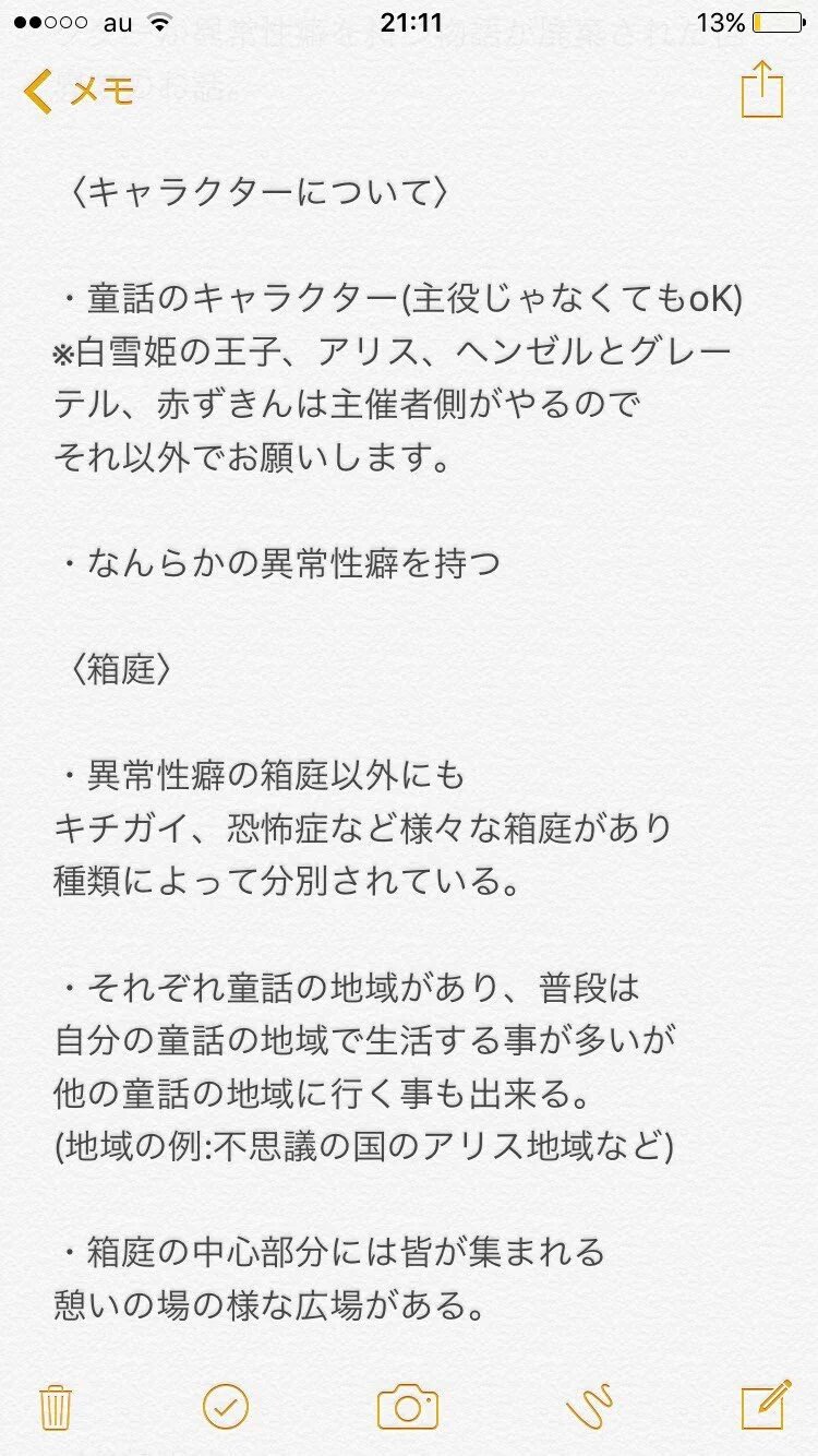 ストーカー×特殊性癖】小説・夢小説一覧 (1件以上) | テラーノベル