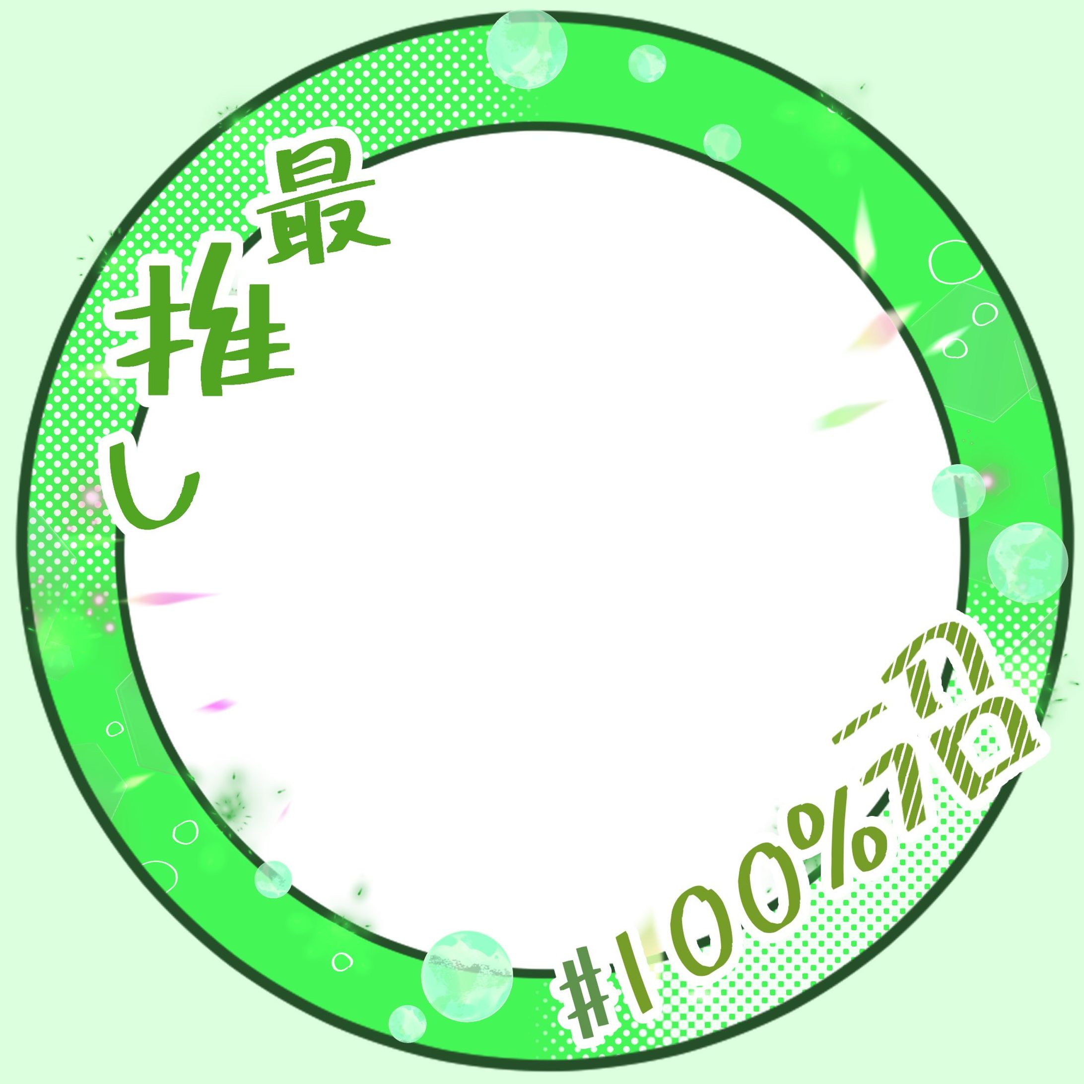 ユーザーアイコン グリーン系 イラスト - No: 23533305無料イラスト・フリー素材なら「イラストAC」